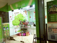 -小问号·科学启蒙·逻辑思维·阅读素养·口才演讲(杨浦合生汇中心)