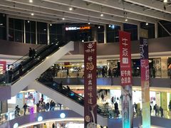 -宝龙城(杭州滨江店)