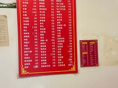 -麻辣烧烤(王串场六号路焕玉里店)