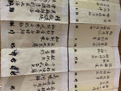 菜单-静一餐厅·湖北菜(前门店)