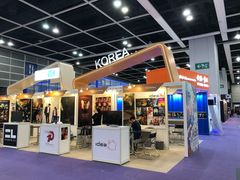-香港会议展览中心演讲厅