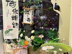 -苏梦江南·淮扬菜(夫子庙店)