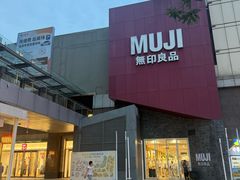-中粮·祥云小镇