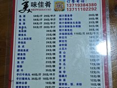 -章记正宗南岗鱼蛋火锅