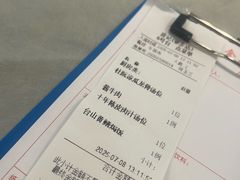 -皮记海鲜1995(寮步店)
