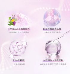 -0 SPA科技美肤·Valmont法儿曼品牌
