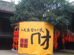 -五凤溪古镇