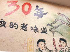 -美达尔烧烤海鲜家常菜(泰山路店)