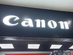 -佳能相机专卖店(新大陆数码馆店)