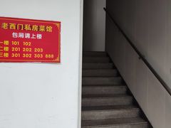 -聚丰园.百年传承(五爱广场店)