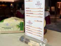 -粤财皇冠假日酒店·彩华轩中餐厅