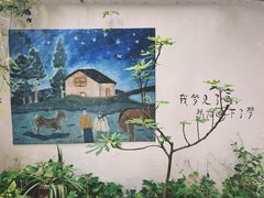 -懒鱼时光馆(沙坪坝店)