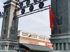 -中山美食街