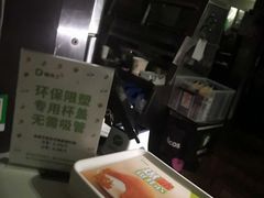 -德克士(安靖店)
