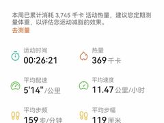 -福田体育公园游泳馆