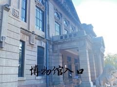 -旅顺博物馆