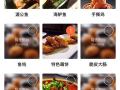 -炉鱼(诸暨万风新天地店)