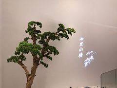 -松鹤楼·非遗·苏帮菜(融科店)