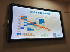 -广州仁爱天河医院体检中心