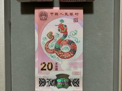 -中国工商银行(新街口支行)
