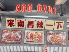 -老三样·旧食新味(船山路店)