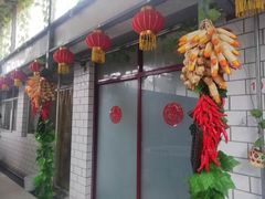 门面-金台阶鱼馆(于桥水库店)
