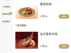 -争鲜回转寿司(朝外悠唐PLUS店)