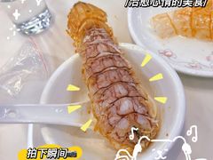 泰国无膏赖尿虾-渔文乐·海鲜大排档(壹品总店)