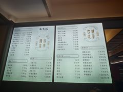 -家宴滇食记·云南家常菜