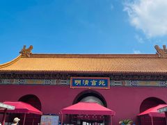 -横店影视城明清宫苑园区