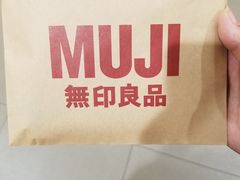 -MUJI无印良品(金狮广场店)