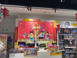 -乐高授权专卖店(中关村领展店)