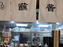 -海之屋韩式烤肉(海棠68环球美食街店)