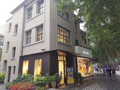-徐家汇源景区-衡山坊