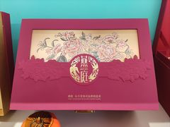 -燕庭·纯燕窝·甜品下午茶(日月光店)