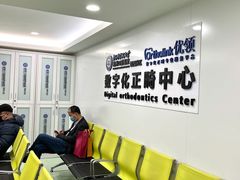 -杭州口腔医院(城西院区)