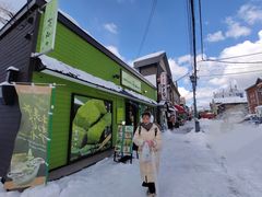 -茶和々(茶和々 小樽店)