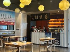 -菩提树·素食餐厅(汇智国际商业中心店)