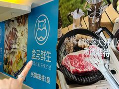 -鹏欣水游城