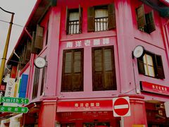 -南洋老咖啡(牛车水店)