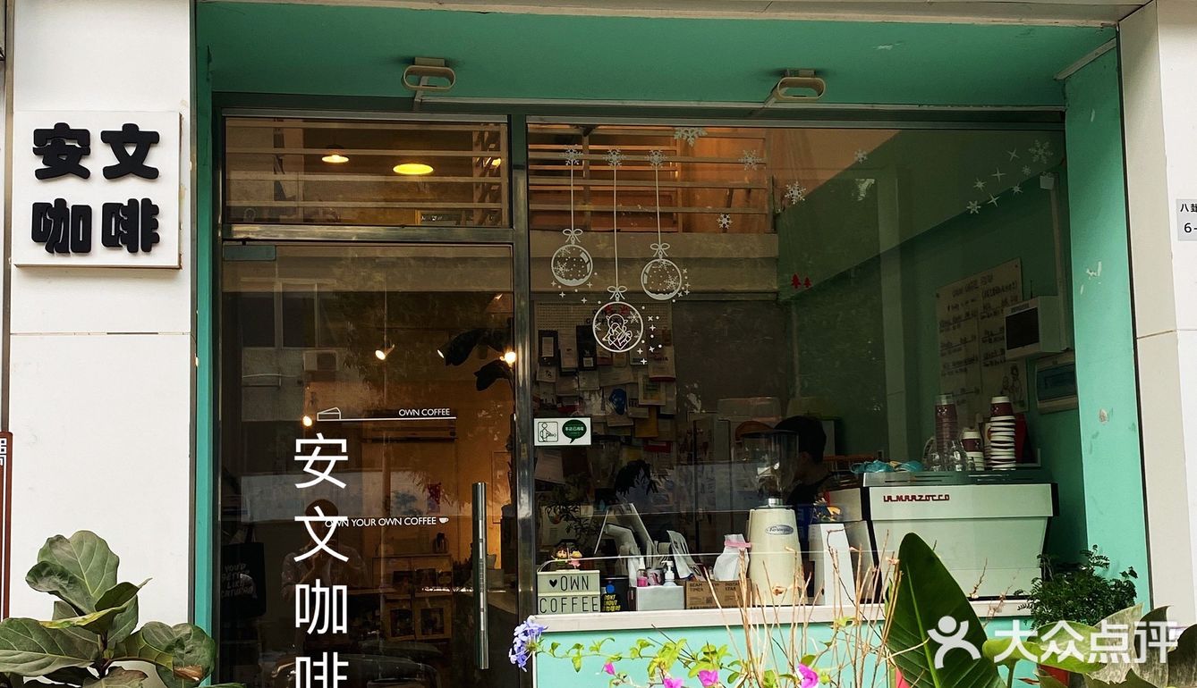 享受一下这美好的下午茶时光