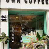 享受一下这美好的下午茶时光