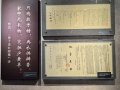 -绍兴鲁迅故里·沈园景区