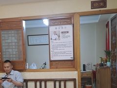 -十方上医中医品牌连锁(拱北店)