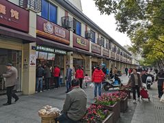 -金华市东苑小学