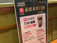 -飨府.老淮面馆.自营(清河路店)