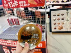 -争鲜回转寿司(朝北大悦城店)