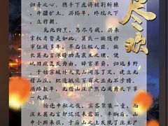 -ELEVEN桌游剧本杀轰趴馆(三里屯店)