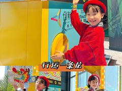 -珠海横琴国家地理探险家中心(创新方)