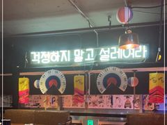 -槿Story·韩国料理(望京韩国美食城店)